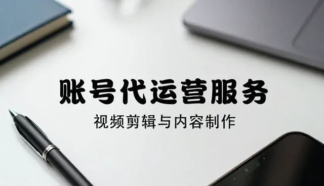 内容分发广告设计制作广告设计制作常见误区盘点